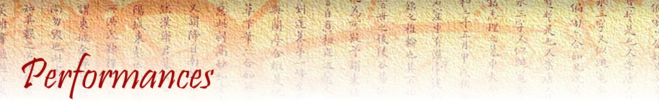 performancesbanner